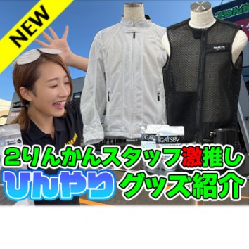 【Like a wind】＃1014
