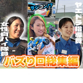 【Like a wind】＃1024