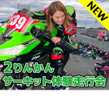 【Like a wind】＃1028