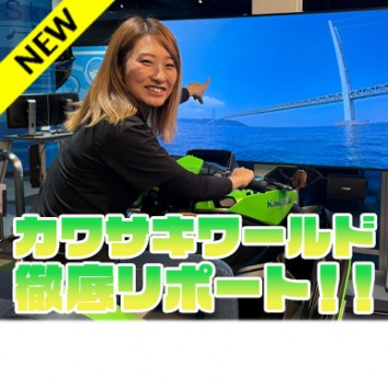 【Like a wind】＃1030