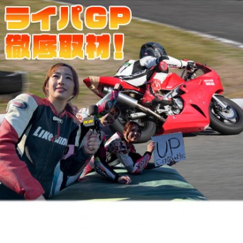 【Like a wind】＃1033