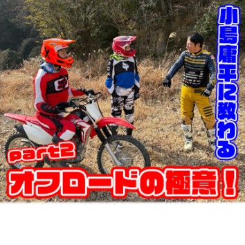 【Like a wind】＃1039