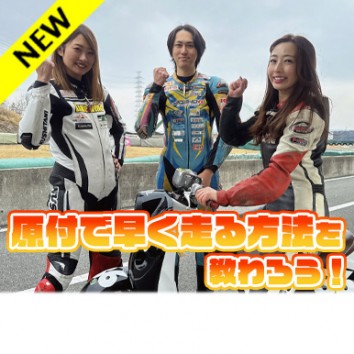 【Like a wind】＃1041