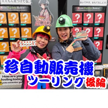 【Like a wind】＃1043