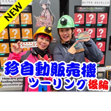 【Like a wind】＃1043