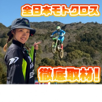 【Like a wind】＃1044