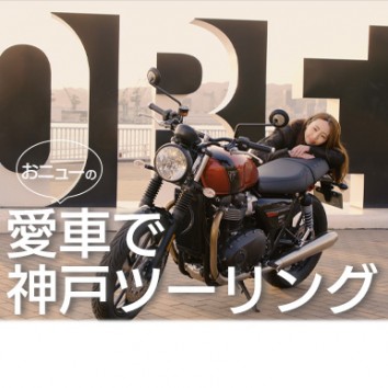 【Like a wind】＃997